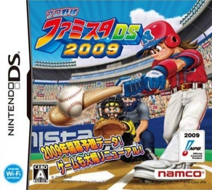 Pro Yakyuu Famista DS 2009 image